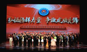 弘扬榜样力量 争做建功先锋——防城港边境管理支队举行先进典型事迹报告会