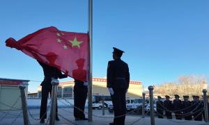 阿里边境管理支队开展系列活动迎元旦庆新年