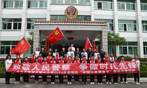 驻地小学到北海机场出入境边防检查站开展警察节主题慰问活动