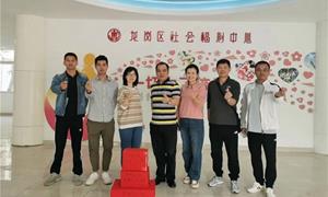 温暖！罗湖边出入境边防检查站执勤八队荣登“爱心公益榜”