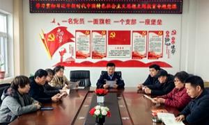 汲取伟力铸强魂 真抓实干促发展