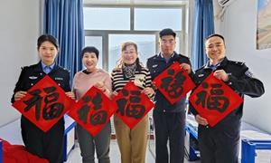 翰墨飘香沁警营 春联送福暖警心