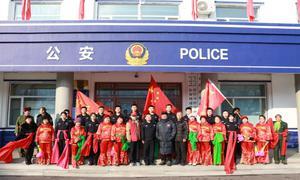 长白边境管理大队庆祝“中国人民警察节”