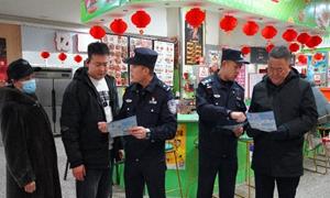 用“警察蓝”守护“新年红”