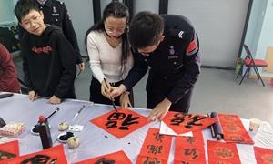 挥毫泼墨写春联 龙飞凤舞迎新春