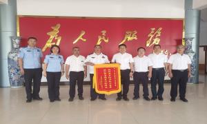 钦州出入境边防检查站优质服务获赠锦旗