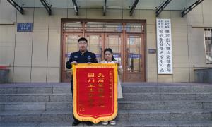 保财产智斗歹徒 扬正气见义勇为
