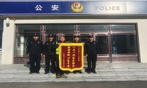 携手共筑路畅民安，邂逅最美331边境之旅