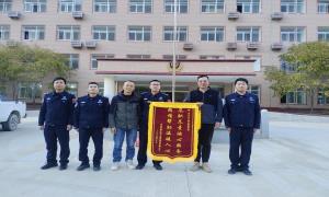 这是他们今年收到的第6面锦旗