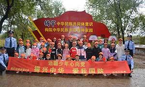 图们边境管理大队联合小记者团共同开展研学活动