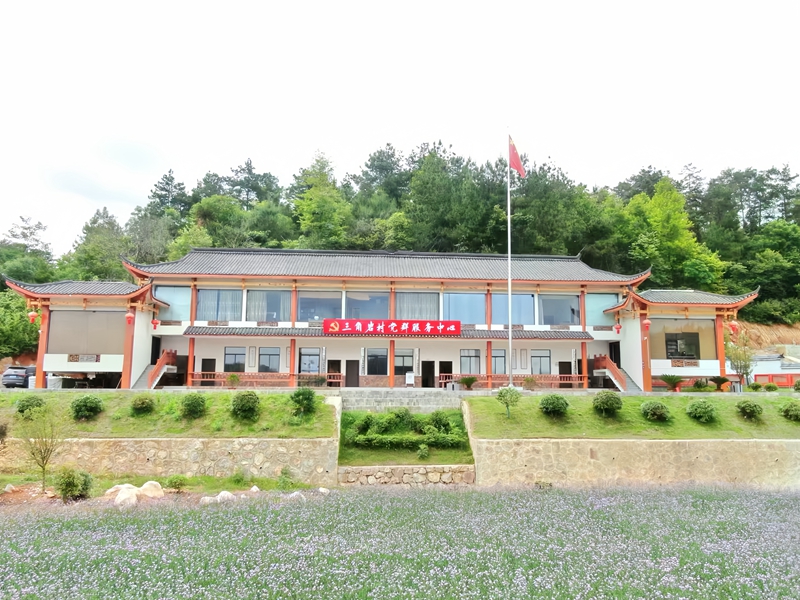 三角岩新村部.jpg
