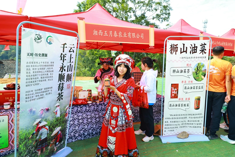 特色产业集市1.jpg