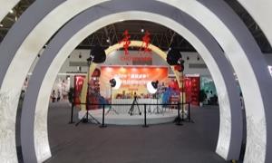 看展览 赏非遗 品美食 感受中华优秀传统文化魅力