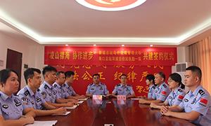 洋浦边检站执勤一队与乌什边境管理大队开展党建共建活动