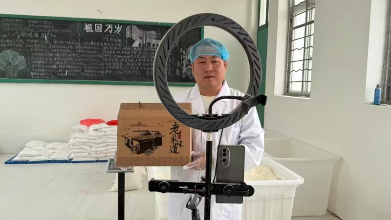 微信图片_20241210103549.jpg