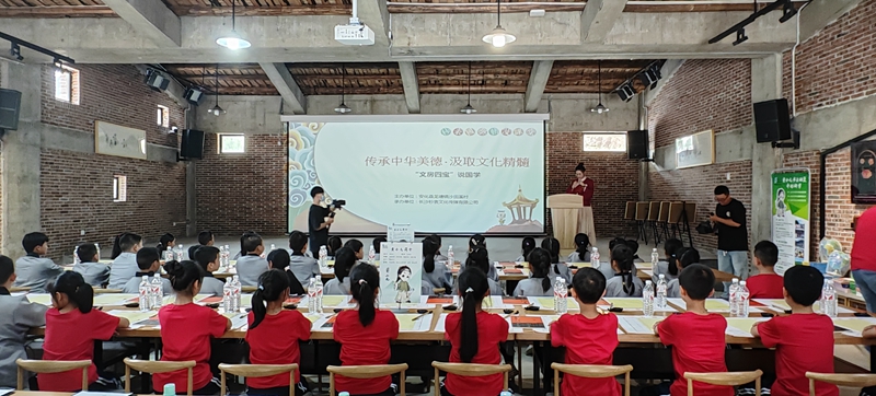 开展传统文化国学讲座.jpg