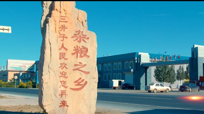 微信图片_20241212125058.jpg