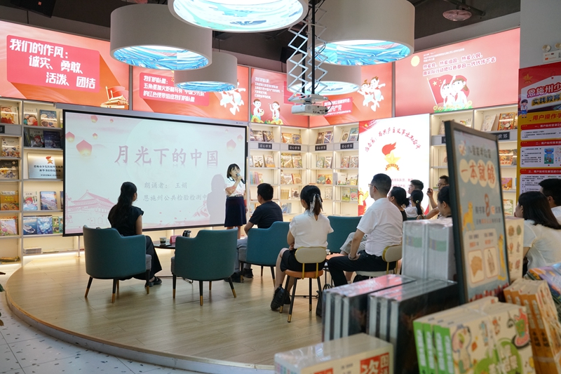 全州各级各部门跟着学、照着做，立足地区和部门工作实际，通过书香恩施读书活动、书记讲坛等讲座交流活动，加强理论武装，推动各行业各部门工作创新发展。图为州直机关举办学习宣传党的二十届三中全会精神暨“书香机关·悦读月享”读书分享会。田景文 摄.JPG