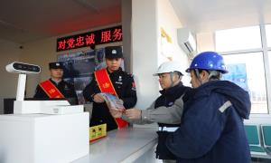 秦皇岛边检站开展国家宪法日普法宣传活动