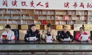 马川子边境派出所与辖区群众共同总结全年民族团结进步工作