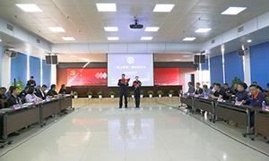 小程序推介会 迈入智慧边检新时代