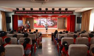 三合边检站联合学校开展“国家公祭日”主题教育活动