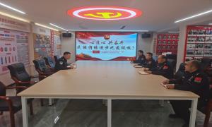 友谊关边境派出所联合贵港边检站开展民族团结进步主题党日活动