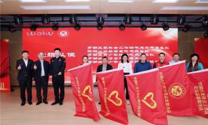 罗湖边检站受邀参加罗湖区2024年“12.5”国际志愿者日活动