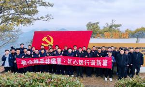 警企携手共攀登 红心毅行谱新篇