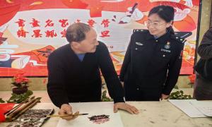 古城里边检站联合和龙市文联书法家协会开展元旦主题活动