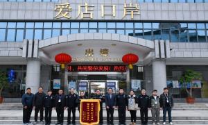 国门有爱企业信赖 服务有心强边富民