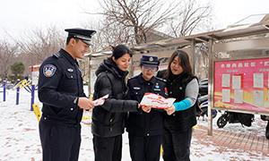 宪法宣传 你我同行