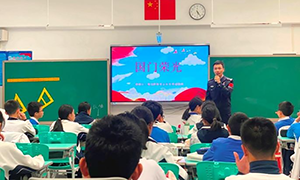 传播国门荣光 激发学子梦想