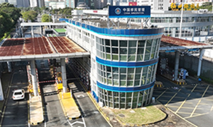 皇岗、福田口岸和福田保税区一号通道启用新版对外开放口岸出入境边防检查现场标志