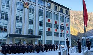 樟木国门大党建活动在聂拉木边检站举办