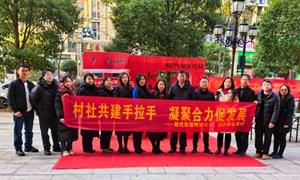 雨花区：村社互进——城乡对接涌动新热潮