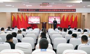 皇岗出入境边防检查站举办锻造过硬领率机关承诺亮诺交流会