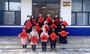 福满警营：儿童给辖区边境派出所送福字