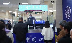 “移”路护航民俗节助力边民大联欢