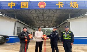时隔四年，恢复通关！卡场通道与旅客的双向奔赴