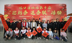 墨韵匠心书楹联 金龙送福迎新春