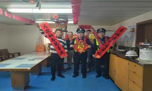 钦州边检民警与船员共度春节