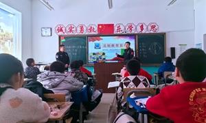 普法宣传进校园 护航少年成长路