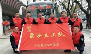 为爱挽袖齐“聚沙” 臂弯真情热又辣