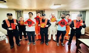 北海出入境边防检查站民警与中外籍船员共迎新春佳节