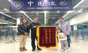 暖心！皇岗边检民警助旅客解忧，获赠致谢锦旗
