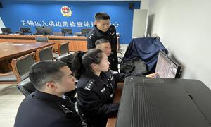 无锡边检女警高洁“本领练过硬，底气自然足！”