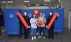 国门送福 温暖海外游子回家路