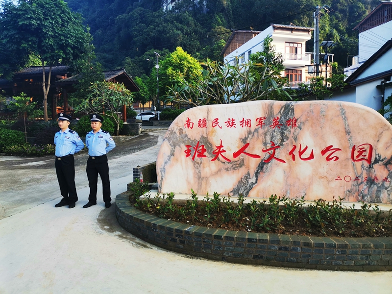 1、民警在班夫人文化公园执勤.jpg