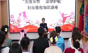 向上边境派出所联合兴边社区开展妇女节主题庆祝活动